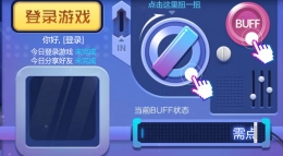 王者荣耀王者扭蛋季奖励抽不停活动介绍