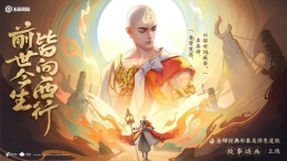 王者荣耀金蝉铭文出装攻略