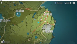 《原神》塞西莉亚花采集地点位置介绍