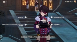 《原神》北斗邀约南十字之盾三个问题答案汇总