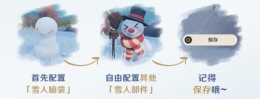 《原神》2.3版本噗噗雪人制作方法攻略