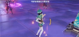 《原神》2.4深渊地脉异常效果介绍