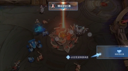 王者荣耀握手按钮作用介绍