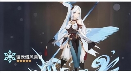 《原神》申鹤技能机制介绍