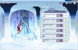 《原神》皑尘与雪影第二幕活动流程