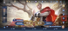 王者荣耀源梦皮肤设计大赛参赛方法攻略