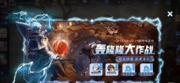 王者荣耀真有你的语音获取方法攻略
