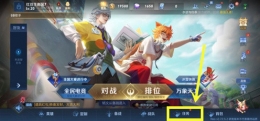 王者荣耀s26赛季皮肤免费领取方法攻略
