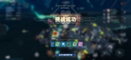 幻塔联合作战四通关攻略