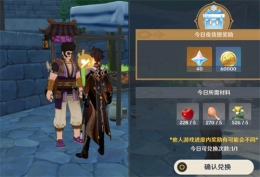 《原神》立本百货奇货活动玩法攻略