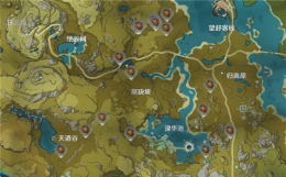 《原神》2.3版本百货奇货松果采集地点介绍