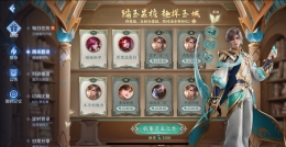 王者荣耀趣探玉城英雄自选宝箱选择攻略