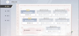 绝对演绎戏剧表演基础答题答案汇总分享