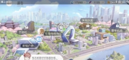 绝对演绎通告活动玩法攻略