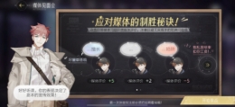 绝对演绎剧本宣发玩法攻略