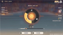《原神》焰羽星花活动介绍