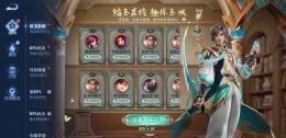 王者荣耀踏玉暃檐趣探玉城活动玩法攻略