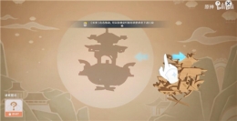《原神》灯中妙影玩法攻略