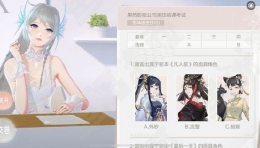 绝对演绎形体语言技巧答案汇总介绍