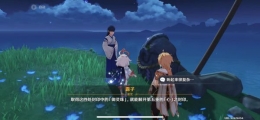 《原神》月浴之渊海祇之眼位置介绍