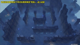 《原神》新感觉派迷宫通关攻略