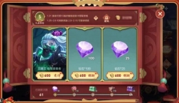 王者荣耀擂鼓集福许愿铃活动玩法攻略