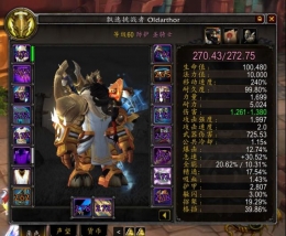 魔兽世界9.2通灵防骑配装攻略