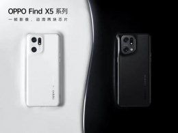 OPPO Find X5购买价格及配置参数