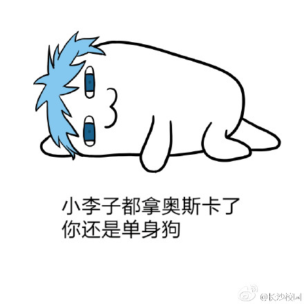 小李子奥斯卡qq表情包_52z.com