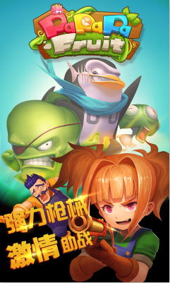 果啪啪啪 V1.0 免费版_52z.com