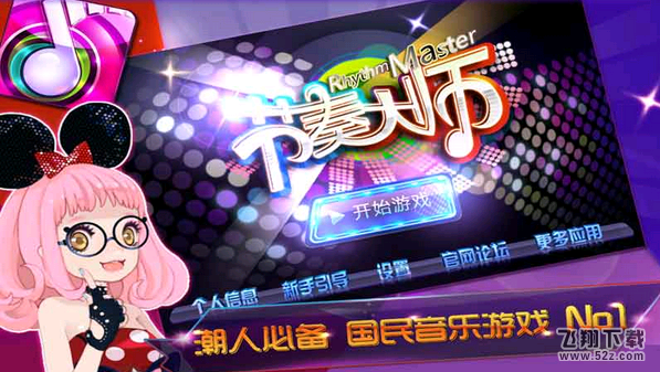 20161201134307_86002.png