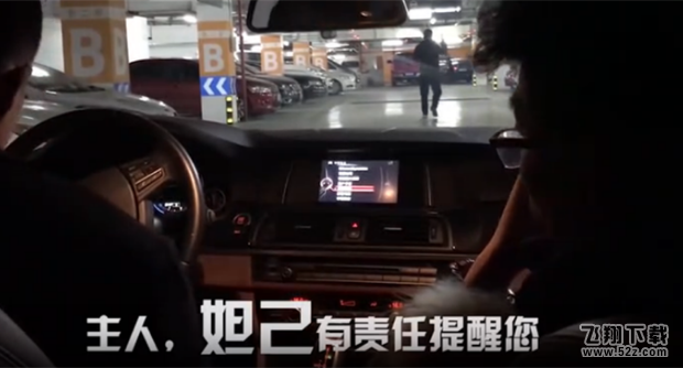 王者荣耀妲己语音智能导航怎么玩 妲己语音智能导航玩法介绍_52z.com 王者荣耀妲己语音智能导航怎么玩 妲己语音智能导航玩法介绍_52z.com