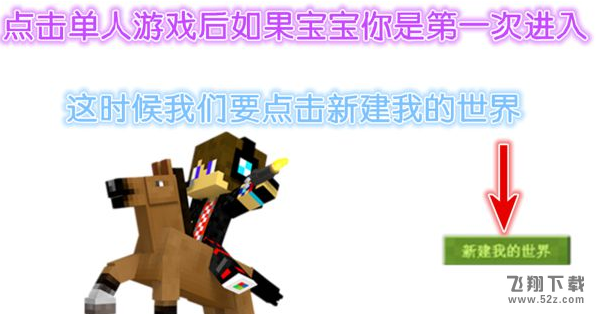 我的世界网易国服启动器 V1.0 最新版_52z.com