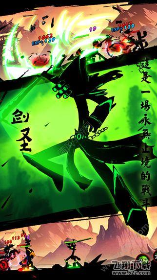 火柴人联盟 V1.13.1_52z.com 火柴人联盟 V1.13.1_52z.com