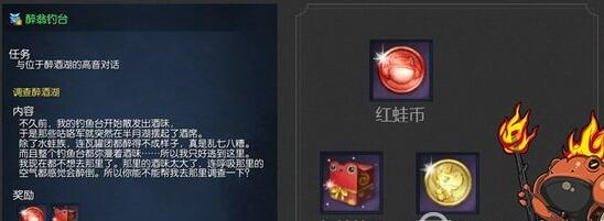 剑灵魔女酒池的端午盛宴活动 魔女酒池人物奖励改版