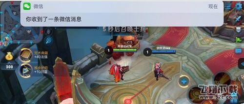 王者荣耀游戏时怎么屏蔽队友？王者荣耀屏蔽他人聊天教程