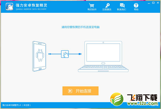 微信群解散后聊天记录怎么恢复？恢复方法教程介绍