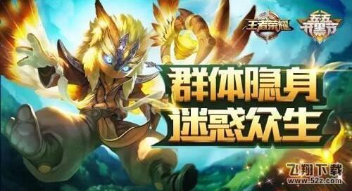 王者荣耀6月新英雄有哪些 2017年6月新英雄时间表