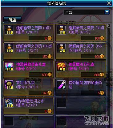 dnf能量硬币怎么每天获得200个 能量硬币在哪里爆的多