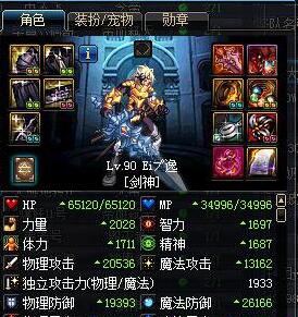 dnf冒险者征集令的红字书怎么获得 红字书必须要一起刷图吗