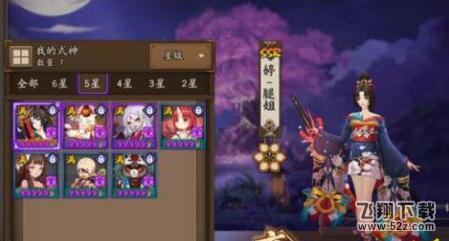 阴阳师手游儿童节活动糖果怎么兑换好 糖果兑换攻略技巧