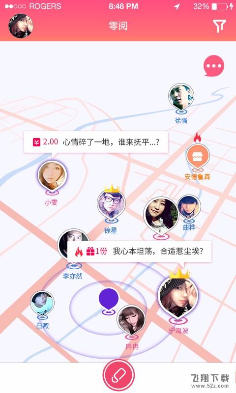 零阅CODE V1.0.8 安卓版_52z.com 零阅CODE V1.0.8 安卓版_52z.com