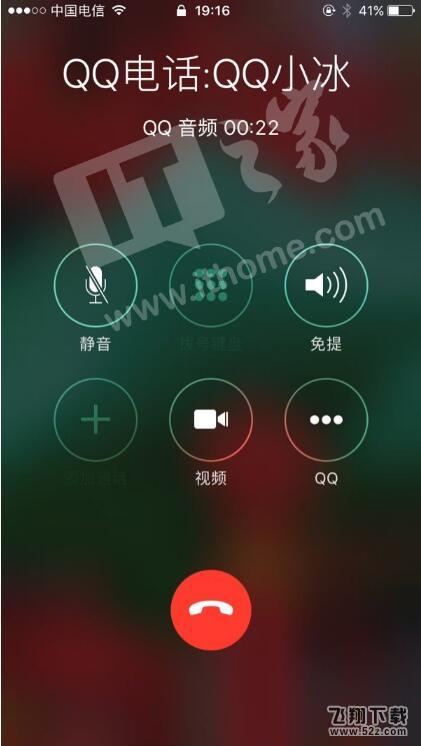 QQ电话怎么一键接听_iPhone怎么一键接听QQ电话_iPhone版QQ电话怎么一键接听