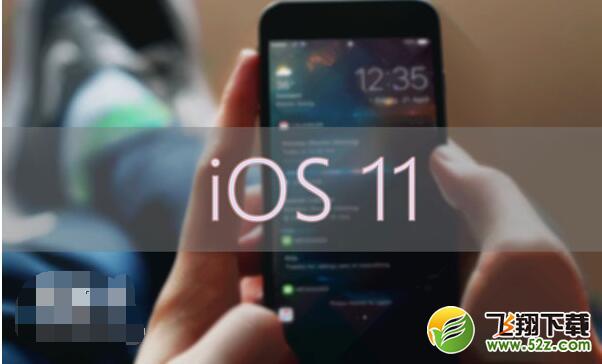 苹果iOS11开发者预览版Beta1固件怎么下载_iOS11开发者预览版Beta1固件下载地址