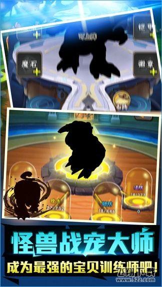 究极进化 V1.5.0 安卓版_52z.com 究极进化 V1.5.0 安卓版_52z.com