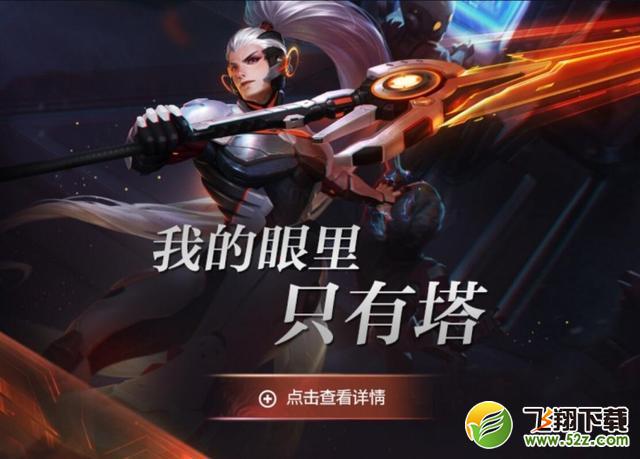 王者荣耀韩信逐梦之影好不好_王者荣耀逐梦之影实际演示视频