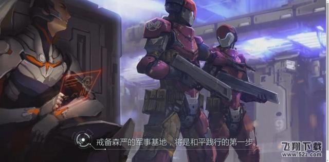 王者荣耀韩信逐梦之影好不好_王者荣耀逐梦之影实际演示视频
