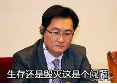 《王者荣耀》被苹果威胁，再不听话就下架
