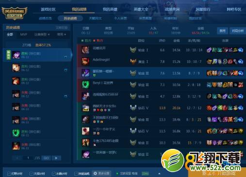 lol新版本游戏一直重新连接怎么办 lol6.13游戏一直重连怎么解决