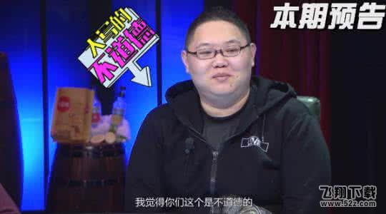 PDD停播11天是什么原因 PDD要和熊猫解约了吗